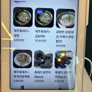 해를 담다 리뷰 사진