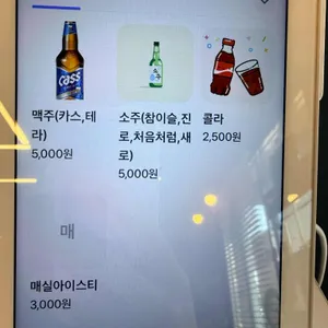 해를 담다 리뷰 사진