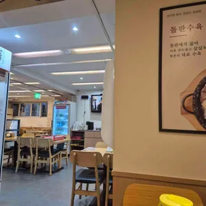 한촌설렁탕 리뷰 사진