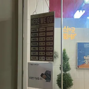 히히히 리뷰 사진