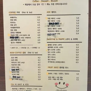 카페 설렘 리뷰 사진