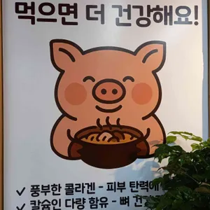 울산 산더미 리뷰 사진