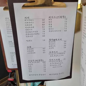 카페오늘 리뷰 사진