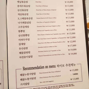 하이보 리뷰 사진