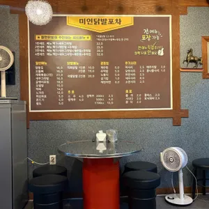 미인닭발 리뷰 사진