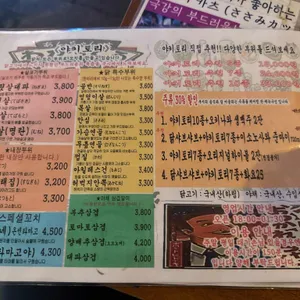 쿠시 리뷰 사진