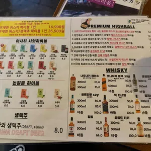 쿠시 리뷰 사진