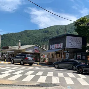 면포도궁 리뷰 사진