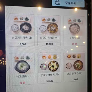 미소채 리뷰 사진