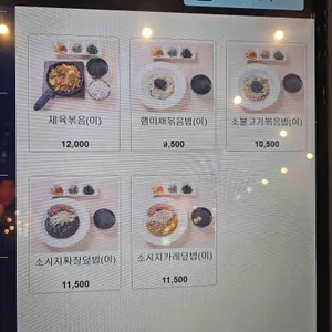 미소채 리뷰 사진