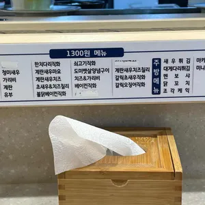 스시선 리뷰 사진