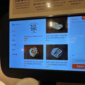 송경솥밥 리뷰 사진