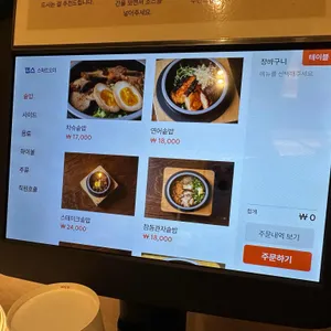 송경솥밥 리뷰 사진