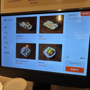 송경솥밥 리뷰 사진