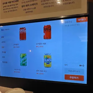 송경솥밥 리뷰 사진