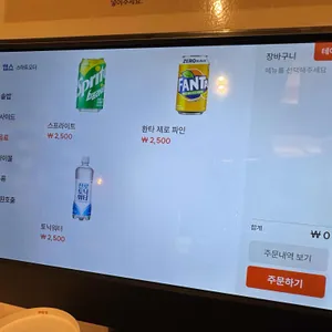 송경솥밥 리뷰 사진