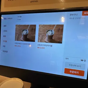 송경솥밥 리뷰 사진