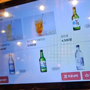 평화김해뒷고기 리뷰 사진