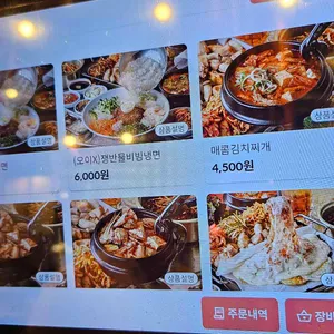 평화김해뒷고기 리뷰 사진