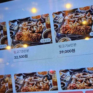 평화김해뒷고기 리뷰 사진