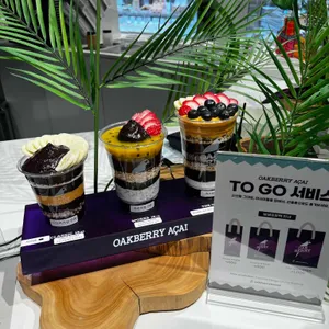 오크베리 리뷰 사진