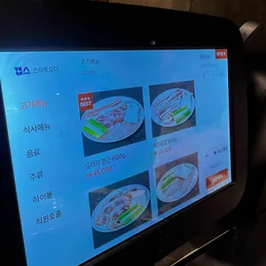 반지하 리뷰 사진