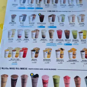 빽다방 리뷰 사진