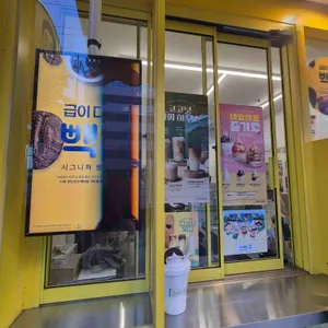 빽다방 대표 사진