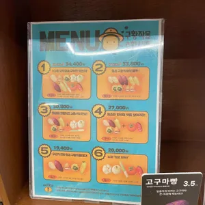 정남미명과 리뷰 사진