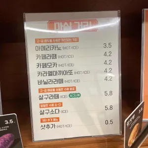 정남미명과 리뷰 사진