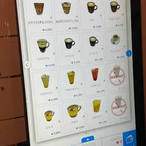 바우카페 리뷰 사진