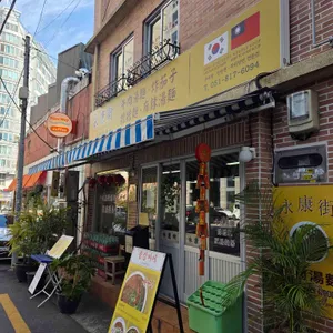 융캉찌에 대표 사진