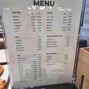 팥고당 리뷰 사진