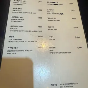 방콕익스프레스 리뷰 사진