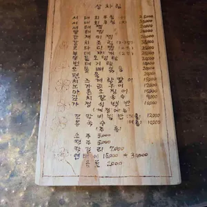 여수서대 리뷰 사진