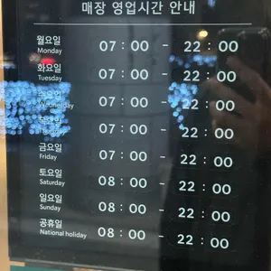 스타벅스 리뷰 사진