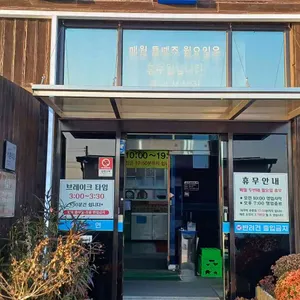 충남서산집 리뷰 사진