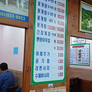 충남서산집 리뷰 사진