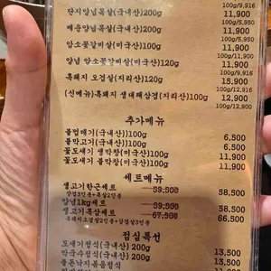 꽃도새기 리뷰 사진