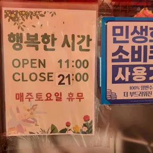 행복한보리밥 리뷰 사진