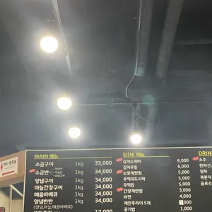 웅s송탄쪽갈비 리뷰 사진