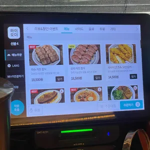 이중생업 리뷰 사진