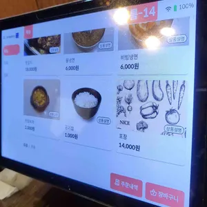 마포본가 리뷰 사진