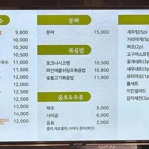 포아이니Pro 리뷰 사진