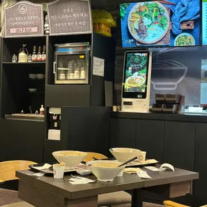 포아이니Pro 리뷰 사진