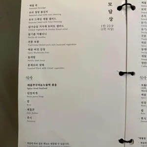 모담 리뷰 사진