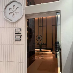 모담 리뷰 사진