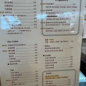 카페 쿠숑 리뷰 사진