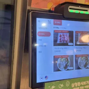 삼청동 샤브가든 리뷰 사진