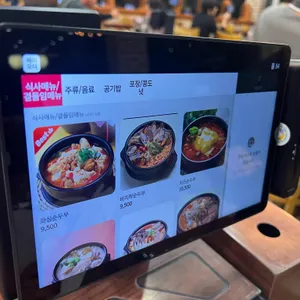 화심순두부 삼례점 리뷰 사진